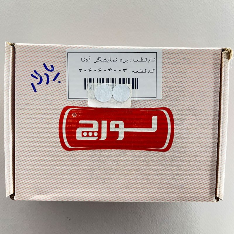 برد نمایشگر ادنا - Image 2